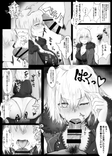 [Snatch] Jeanne Alter ni Fudeoroshi o Onegai Suru Manga (Paizuri Shasei made (Fate/Grand Order) - page 1