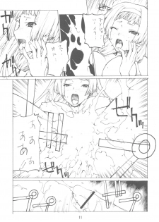 (C75) [American Kenpou (Kikuchi Seiji, Yabuki Gou)] Sententeki Shizenha Rhapsody (Kannagi) - page 12