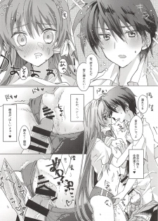 (Key Island 2) [Chocolate Ramune Ice (puya)] Shikatanai desho, Suki nan dakara. (CLANNAD) - page 7