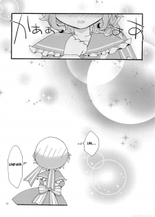 (C94) [mintjulep (Chomo)] Beriberi Honey! (PriPara) [English] [Bister Mison] - page 11