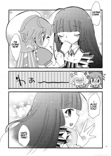 (C94) [mintjulep (Chomo)] Beriberi Honey! (PriPara) [English] [Bister Mison] - page 10