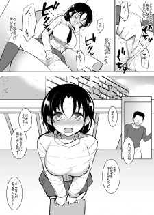 [Inukamedou (Ushino Naka)] Kyonyuu dakedo Sekenshirazu no Musume to Doukyo - page 23