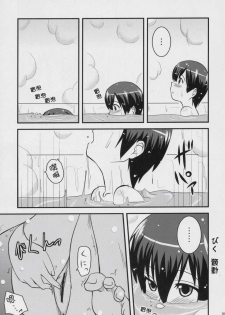 (C70) [Shin Hijiridou Honpo (Hijiri Tsukasa)] Fujioka Haruhi no Houkago (Ouran High School Host Club) [Chinese] [jhgccg个人机翻] - page 8