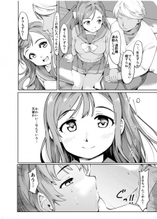 [PARANOIA CAT (Fujiwara Shunichi)] Maru-chan to H na Koto Suru Hon (Love Live! Sunshine!!) [Digital] - page 5