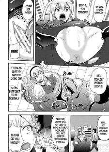 [Akuochisukii Sensei] Cutie Iris Anal Kantsuu Acme Jigoku | Cutie Iris -Anal Penetration Orgasm Hell- (2D Comic Magazine Anal-kan de Monzetsu Ketsuman Acme!) [English] [desudesu] - page 6