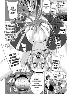 [Akuochisukii Sensei] Cutie Iris Anal Kantsuu Acme Jigoku | Cutie Iris -Anal Penetration Orgasm Hell- (2D Comic Magazine Anal-kan de Monzetsu Ketsuman Acme!) [English] [desudesu] - page 12
