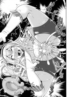 [Akuochisukii Sensei] Cutie Iris Anal Kantsuu Acme Jigoku | Cutie Iris -Anal Penetration Orgasm Hell- (2D Comic Magazine Anal-kan de Monzetsu Ketsuman Acme!) [English] [desudesu] - page 21