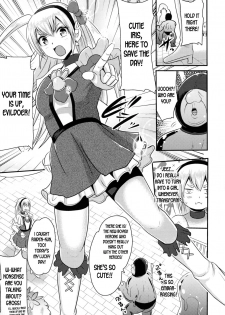 [Akuochisukii Sensei] Cutie Iris Anal Kantsuu Acme Jigoku | Cutie Iris -Anal Penetration Orgasm Hell- (2D Comic Magazine Anal-kan de Monzetsu Ketsuman Acme!) [English] [desudesu] - page 3