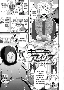 [Akuochisukii Sensei] Cutie Iris Anal Kantsuu Acme Jigoku | Cutie Iris -Anal Penetration Orgasm Hell- (2D Comic Magazine Anal-kan de Monzetsu Ketsuman Acme!) [English] [desudesu] - page 1