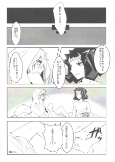 (Sennen Battle Phase 10) [gomican (miu, Masuoka,Hoka)] no credit service (Yu-Gi-Oh! ZEXAL) - page 31