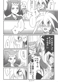 (Sennen Battle Phase 10) [gomican (miu, Masuoka,Hoka)] no credit service (Yu-Gi-Oh! ZEXAL) - page 6
