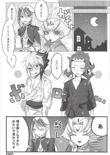 (Sennen Battle Phase 10) [gomican (miu, Masuoka,Hoka)] no credit service (Yu-Gi-Oh! ZEXAL) - page 24