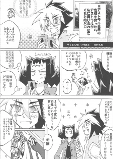 (Sennen Battle Phase 10) [gomican (miu, Masuoka,Hoka)] no credit service (Yu-Gi-Oh! ZEXAL) - page 16