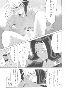 (Sennen Battle Phase 10) [gomican (miu, Masuoka,Hoka)] no credit service (Yu-Gi-Oh! ZEXAL) - page 38