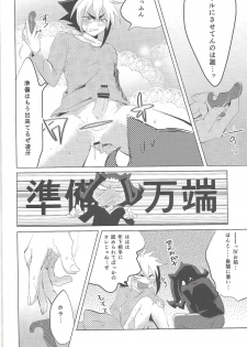 (Sennen Battle Phase 10) [gomican (miu, Masuoka,Hoka)] no credit service (Yu-Gi-Oh! ZEXAL) - page 39