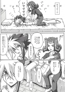 (Sennen Battle Phase 10) [gomican (miu, Masuoka,Hoka)] no credit service (Yu-Gi-Oh! ZEXAL) - page 11