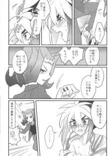 (Sennen Battle Phase 10) [gomican (miu, Masuoka,Hoka)] no credit service (Yu-Gi-Oh! ZEXAL) - page 9