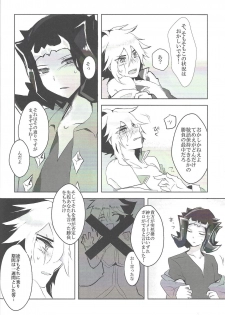 (Sennen Battle Phase 10) [gomican (miu, Masuoka,Hoka)] no credit service (Yu-Gi-Oh! ZEXAL) - page 27
