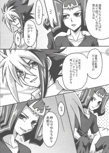 (Sennen Battle Phase 10) [gomican (miu, Masuoka,Hoka)] no credit service (Yu-Gi-Oh! ZEXAL) - page 13