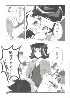 (Sennen Battle Phase 10) [gomican (miu, Masuoka,Hoka)] no credit service (Yu-Gi-Oh! ZEXAL) - page 26