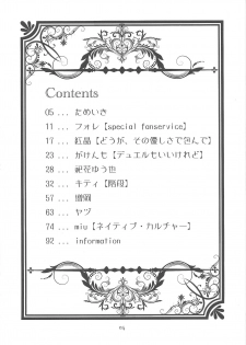 (Sennen Battle Phase 10) [gomican (miu, Masuoka,Hoka)] no credit service (Yu-Gi-Oh! ZEXAL) - page 3
