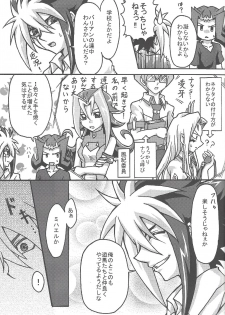 (Sennen Battle Phase 10) [gomican (miu, Masuoka,Hoka)] no credit service (Yu-Gi-Oh! ZEXAL) - page 12