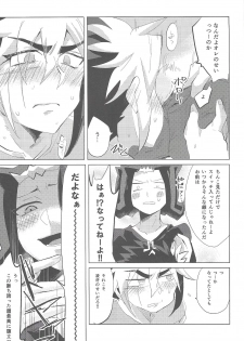 (Sennen Battle Phase 10) [gomican (miu, Masuoka,Hoka)] no credit service (Yu-Gi-Oh! ZEXAL) - page 34