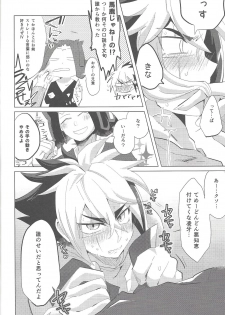 (Sennen Battle Phase 10) [gomican (miu, Masuoka,Hoka)] no credit service (Yu-Gi-Oh! ZEXAL) - page 33