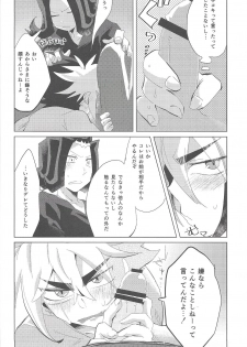 (Sennen Battle Phase 10) [gomican (miu, Masuoka,Hoka)] no credit service (Yu-Gi-Oh! ZEXAL) - page 35