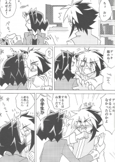 (Sennen Battle Phase 10) [gomican (miu, Masuoka,Hoka)] no credit service (Yu-Gi-Oh! ZEXAL) - page 18