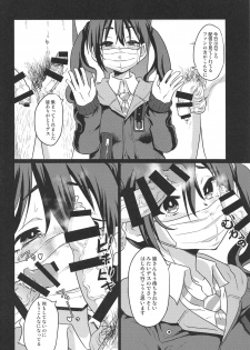 (C96) [Nikuyakitei (Nikuyaki)] Akira-chan no Nama Satsuei (THE IDOLM@STER CINDERELLA GIRLS) - page 3
