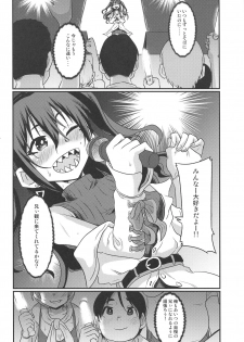 (C96) [Nikuyakitei (Nikuyaki)] Akira-chan no Nama Satsuei (THE IDOLM@STER CINDERELLA GIRLS) - page 29