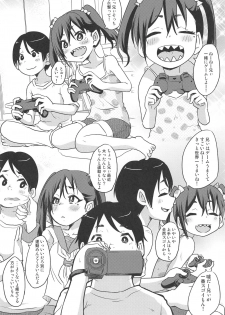 (C96) [Nikuyakitei (Nikuyaki)] Akira-chan no Nama Satsuei (THE IDOLM@STER CINDERELLA GIRLS) - page 15