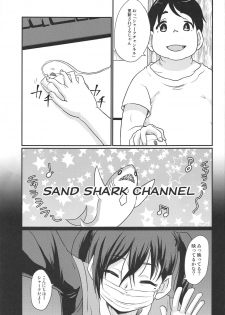 (C96) [Nikuyakitei (Nikuyaki)] Akira-chan no Nama Satsuei (THE IDOLM@STER CINDERELLA GIRLS) - page 2