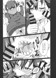 (C96) [Nikuyakitei (Nikuyaki)] Akira-chan no Nama Satsuei (THE IDOLM@STER CINDERELLA GIRLS) - page 5