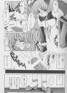 (Comic Castle Final) [JOKER TYPE (Nishimata Aoi)] Twinkle Million Rendezvous (White Album) - page 16