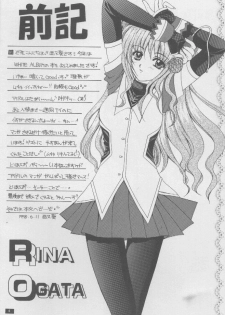 (Comic Castle Final) [JOKER TYPE (Nishimata Aoi)] Twinkle Million Rendezvous (White Album) - page 3