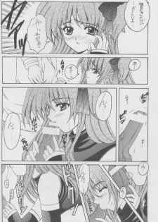 (Comic Castle Final) [JOKER TYPE (Nishimata Aoi)] Twinkle Million Rendezvous (White Album) - page 13