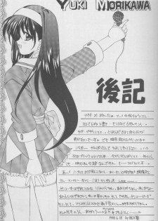 (Comic Castle Final) [JOKER TYPE (Nishimata Aoi)] Twinkle Million Rendezvous (White Album) - page 22