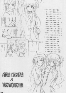 (Comic Castle Final) [JOKER TYPE (Nishimata Aoi)] Twinkle Million Rendezvous (White Album) - page 19