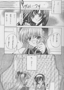 (Comic Castle Final) [JOKER TYPE (Nishimata Aoi)] Twinkle Million Rendezvous (White Album) - page 8