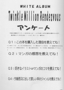 (Comic Castle Final) [JOKER TYPE (Nishimata Aoi)] Twinkle Million Rendezvous (White Album) - page 24