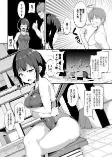 [Anthology] Yappari Mizugi Bishoujo ga Suki VOL. 2 - page 26