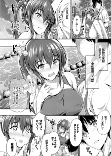 [Anthology] Yappari Mizugi Bishoujo ga Suki VOL. 1 - page 8