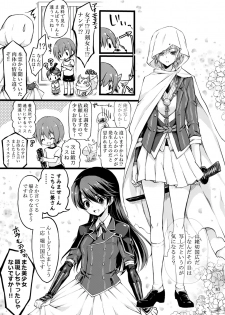 [CeSALiON (Cesar)] Reiryoku Bug Shita Futanari Onna Saniwa no Sei de Touken Joshi ni Narimashita [Zengohen Set] (Touken Ranbu) [Digital] - page 3