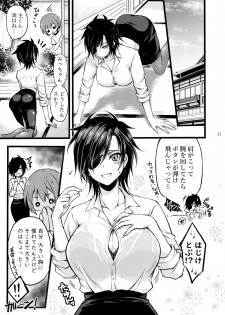 [CeSALiON (Cesar)] Reiryoku Bug Shita Futanari Onna Saniwa no Sei de Touken Joshi ni Narimashita [Zengohen Set] (Touken Ranbu) [Digital] - page 21