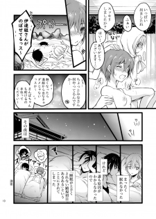 [CeSALiON (Cesar)] Reiryoku Bug Shita Futanari Onna Saniwa no Sei de Touken Joshi ni Narimashita [Zengohen Set] (Touken Ranbu) [Digital] - page 10