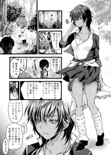 [CeSALiON (Cesar)] Reiryoku Bug Shita Futanari Onna Saniwa no Sei de Touken Joshi ni Narimashita [Zengohen Set] (Touken Ranbu) [Digital] - page 13