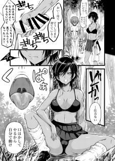 [CeSALiON (Cesar)] Reiryoku Bug Shita Futanari Onna Saniwa no Sei de Touken Joshi ni Narimashita [Zengohen Set] (Touken Ranbu) [Digital] - page 17