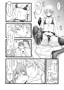 [CeSALiON (Cesar)] Reiryoku Bug Shita Futanari Onna Saniwa no Sei de Touken Joshi ni Narimashita [Zengohen Set] (Touken Ranbu) [Digital] - page 36